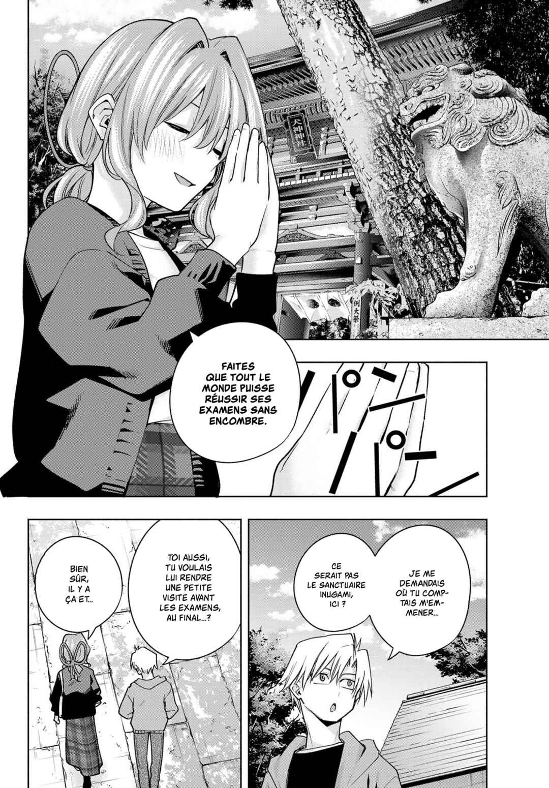 Amagami-san Chi no Enmusubi Chapter 121 - Page 2