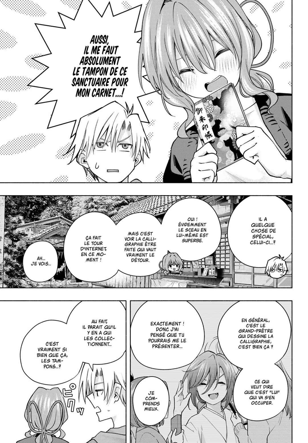 Amagami-san Chi no Enmusubi Chapter 121 - Page 3