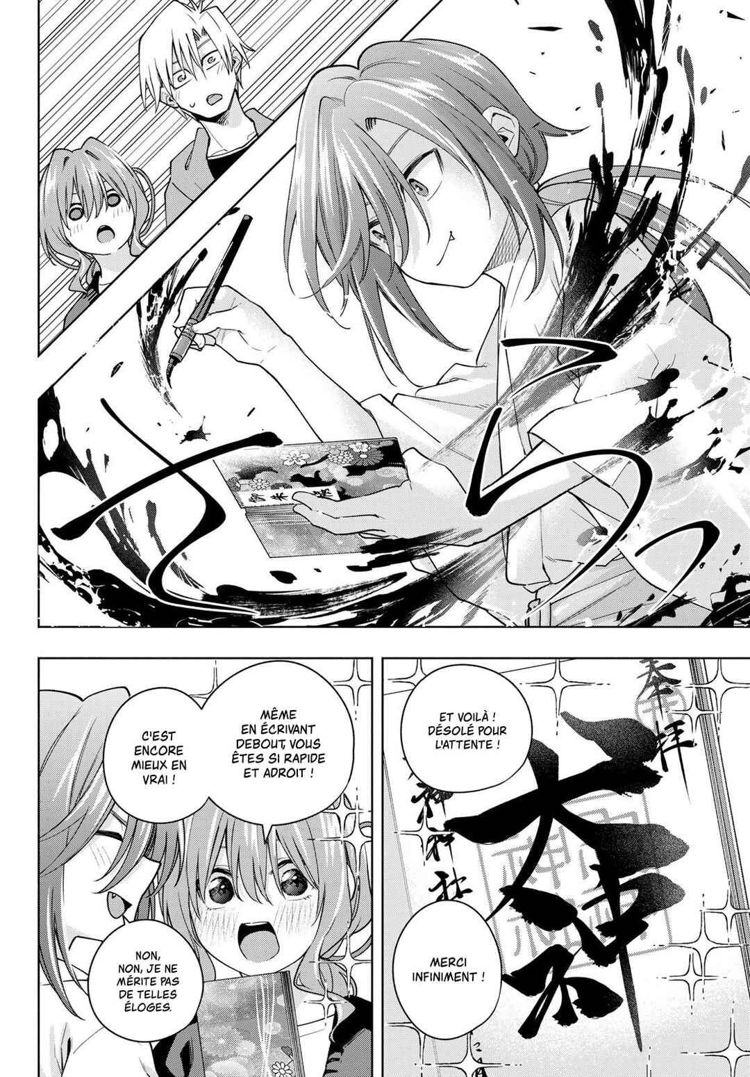 Amagami-san Chi no Enmusubi Chapter 121 - Page 8