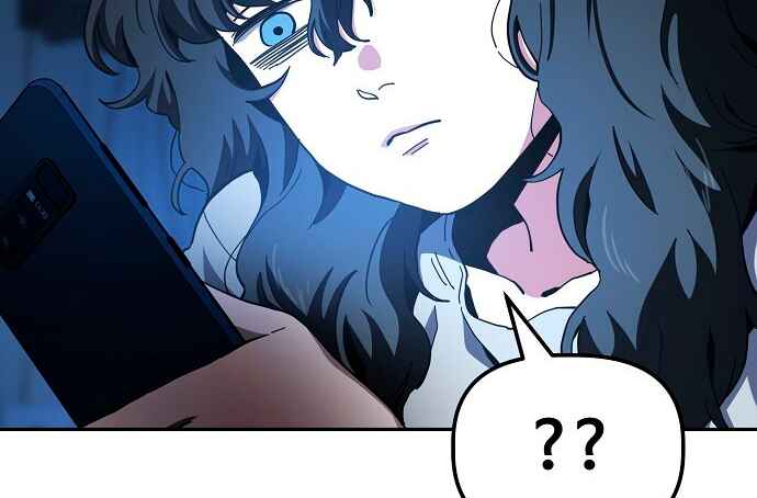 Mujikbaeksu Gye Baek-sun Chapter 18 - Page 13