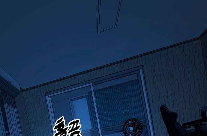 Mujikbaeksu Gye Baek-sun Chapter 18 - Page 23