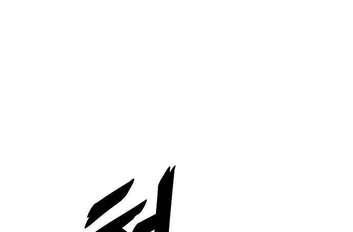 Mujikbaeksu Gye Baek-sun Chapter 18 - Page 32