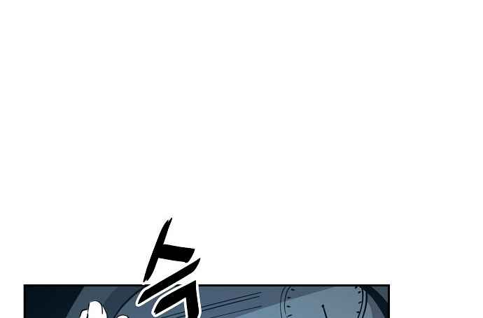 Mujikbaeksu Gye Baek-sun Chapter 18 - Page 5