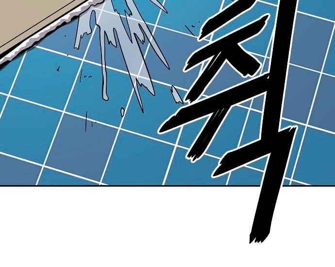 Mujikbaeksu Gye Baek-sun Chapter 18 - Page 60