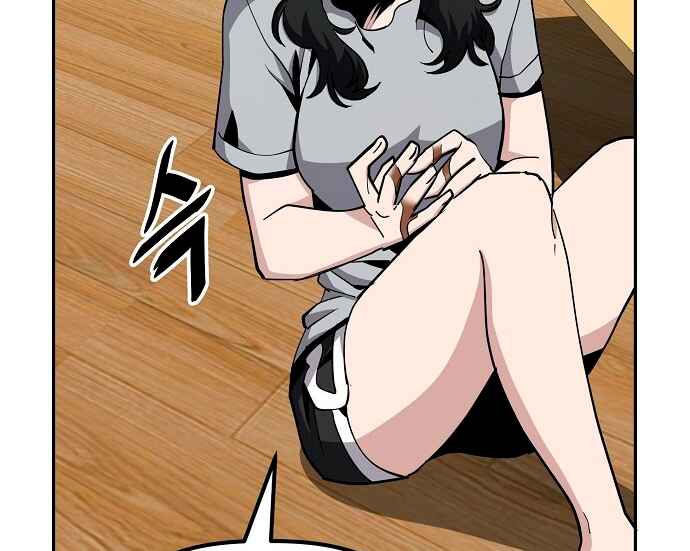 Mujikbaeksu Gye Baek-sun Chapter 18 - Page 87