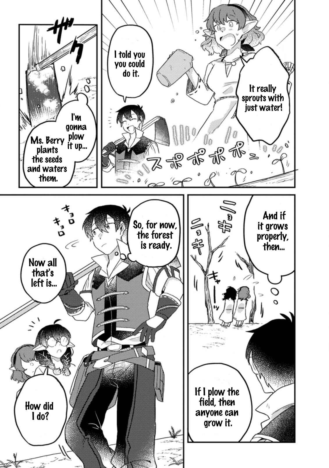Kamigami no Kago de Seisan Kakumei ~Isekai no Katasumi de Mattari Slow Life Shi Tetara, Naze ka Tasaina Jinzai ga Atsumatte Saikyou Kokka ga Dekitemashita~ Chapter 5.1 - Page 4