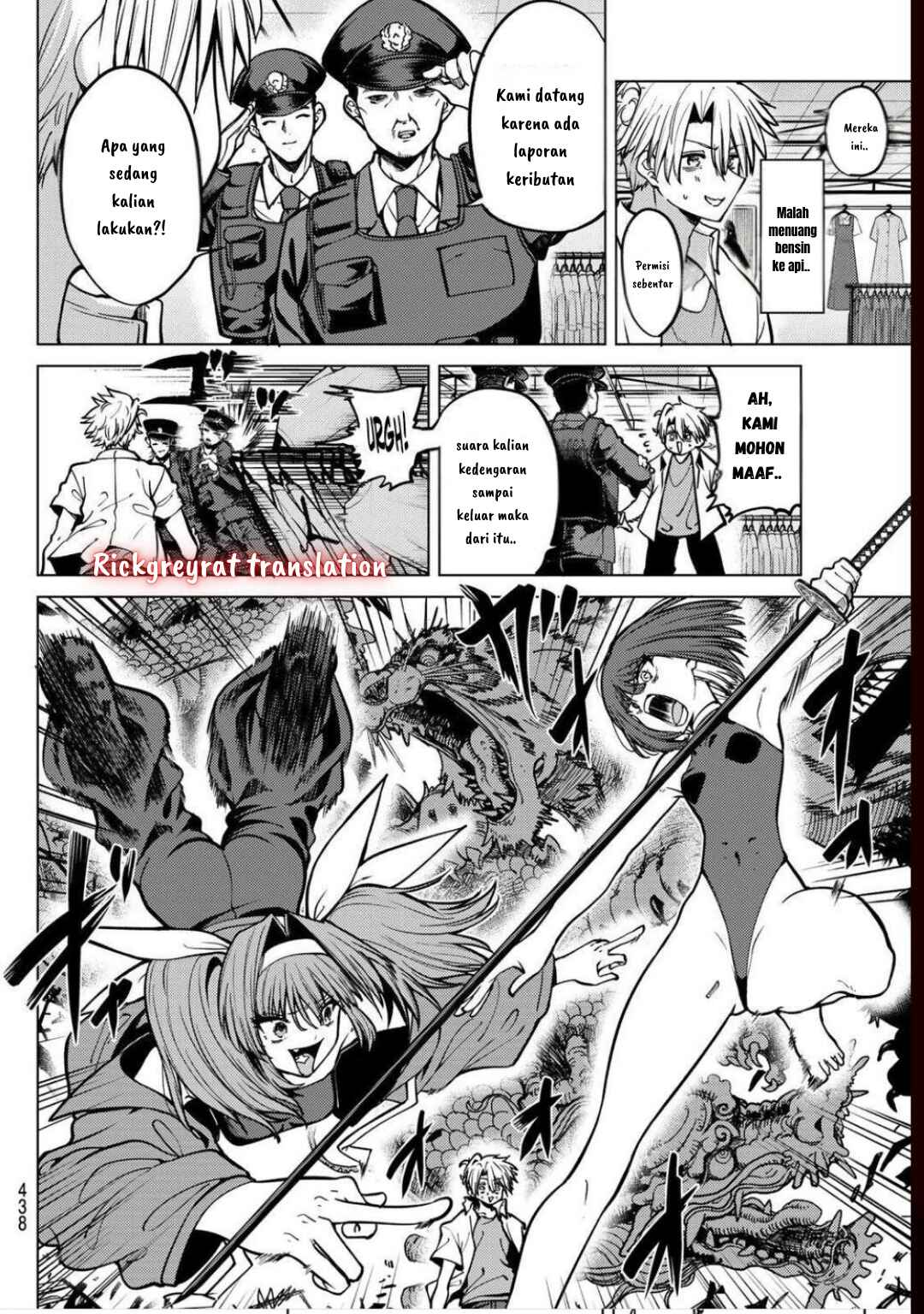 Kurotsuki no Yaergnacht Chapter 16 - Page 13