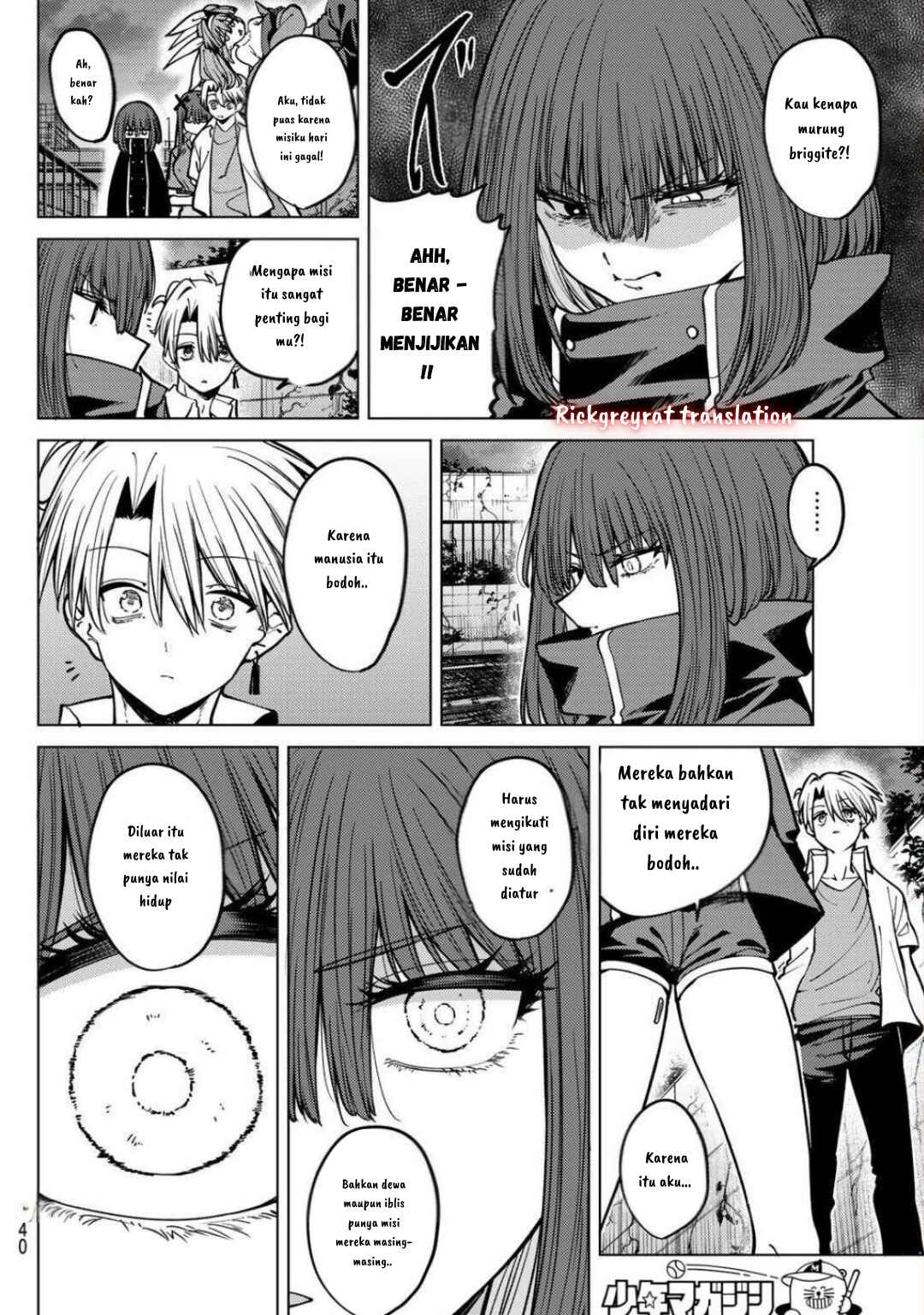 Kurotsuki no Yaergnacht Chapter 16 - Page 15
