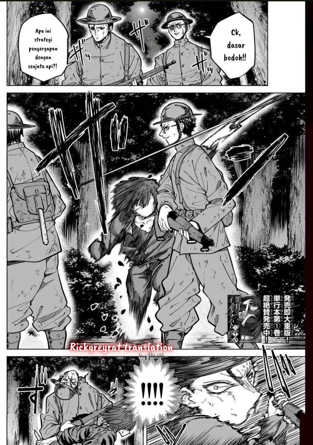 Kurotsuki no Yaergnacht Chapter 16 - Page 3