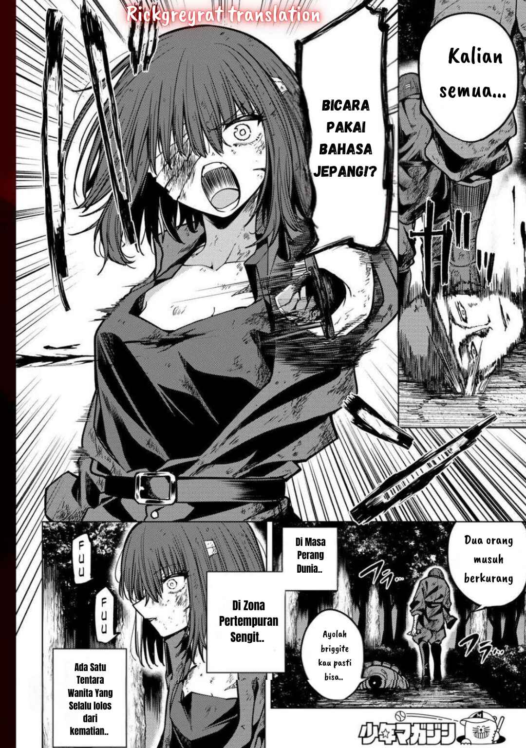 Kurotsuki no Yaergnacht Chapter 16 - Page 5