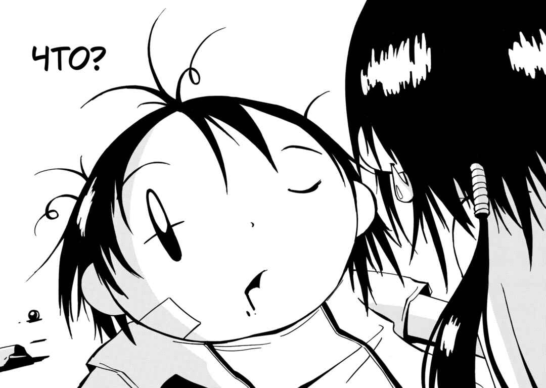 Dien Bien Phu Chapter 7 - Page 36