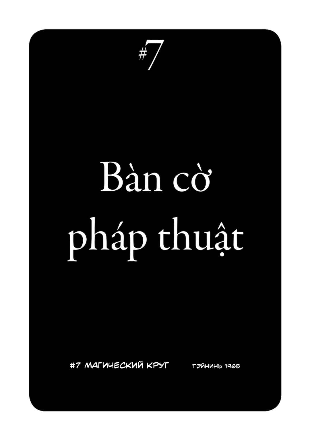 Dien Bien Phu Chapter 7 - Page 9