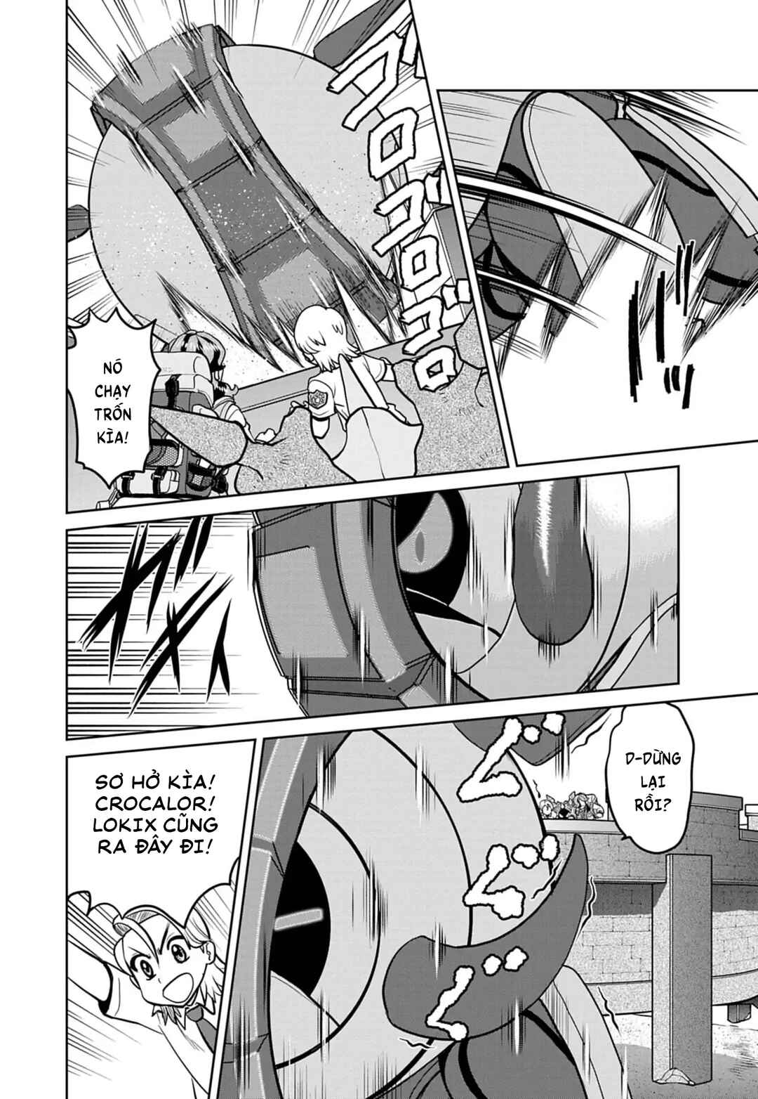 Pokémon SPECIAL Scarlet & Violet Chapter 25 - Page 16