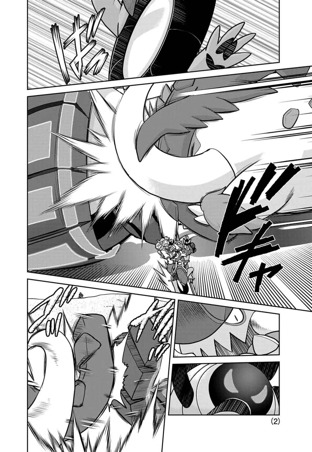 Pokémon SPECIAL Scarlet & Violet Chapter 25 - Page 3