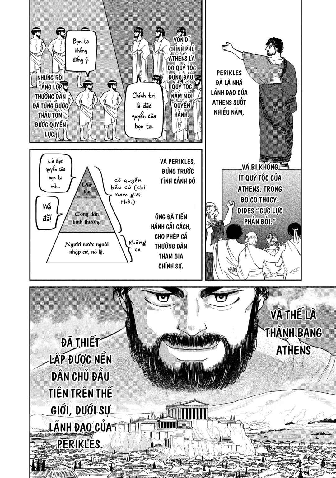 Ochibure Zeus to Dourei no Ko Chapter 12.2 - Page 21