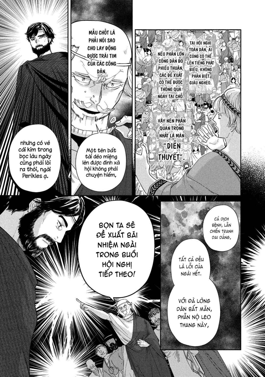 Ochibure Zeus to Dourei no Ko Chapter 12.2 - Page 22
