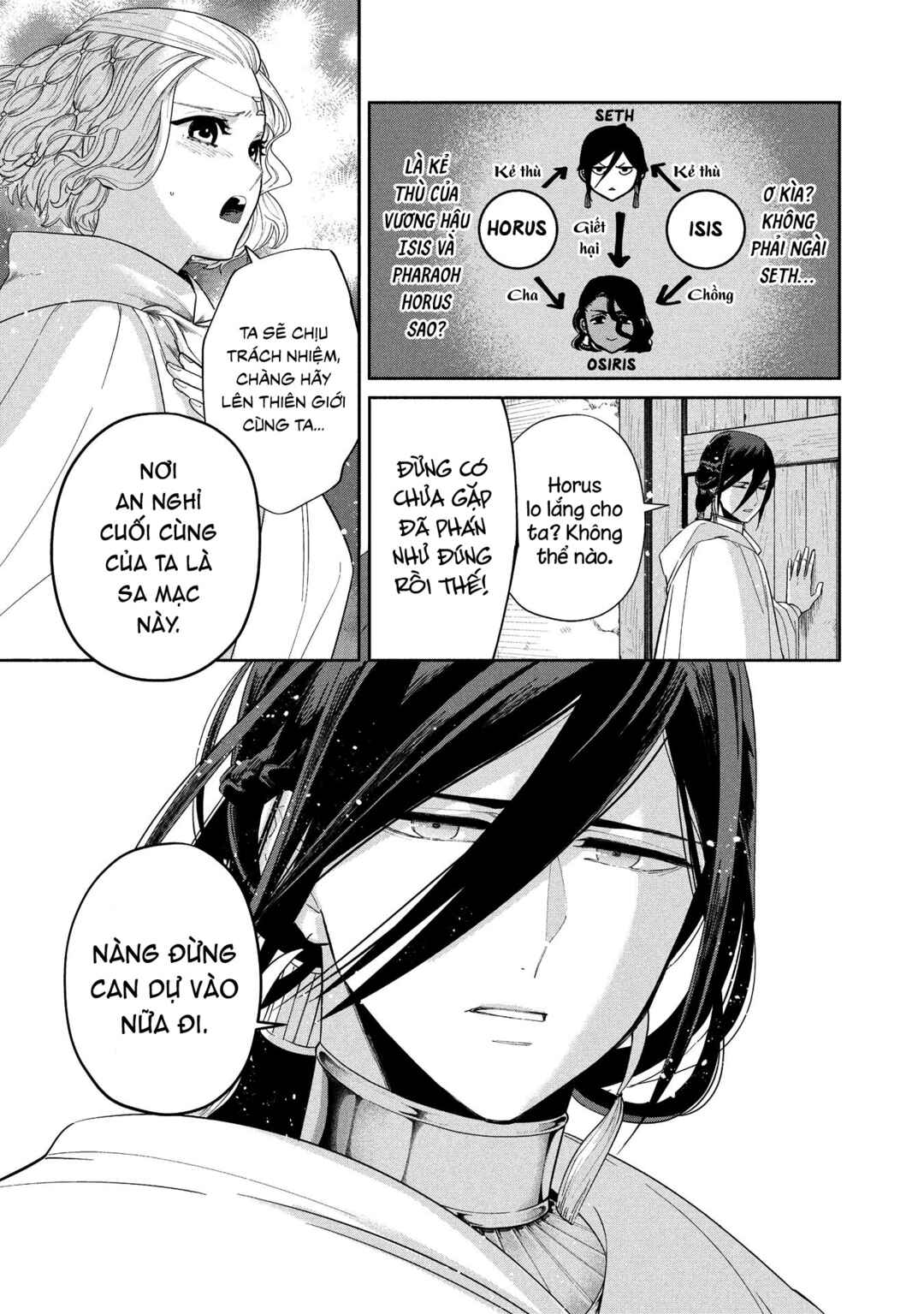 Ochibure Zeus to Dourei no Ko Chapter 12.2 - Page 4