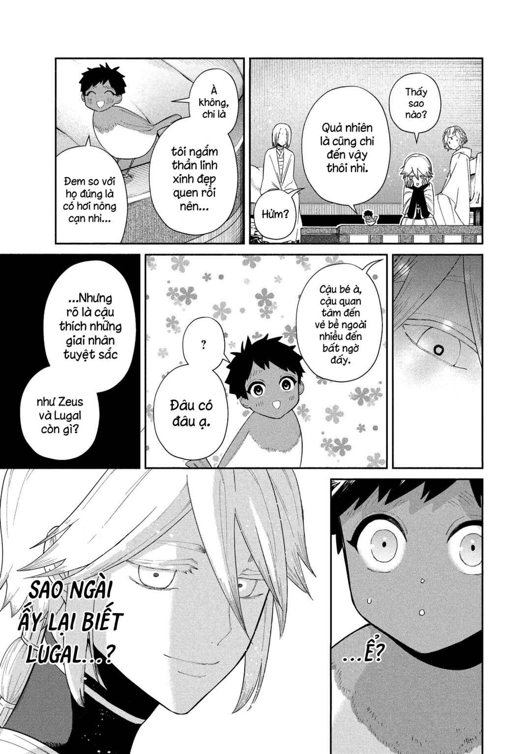 Ochibure Zeus to Dourei no Ko Chapter 12.2 - Page 6