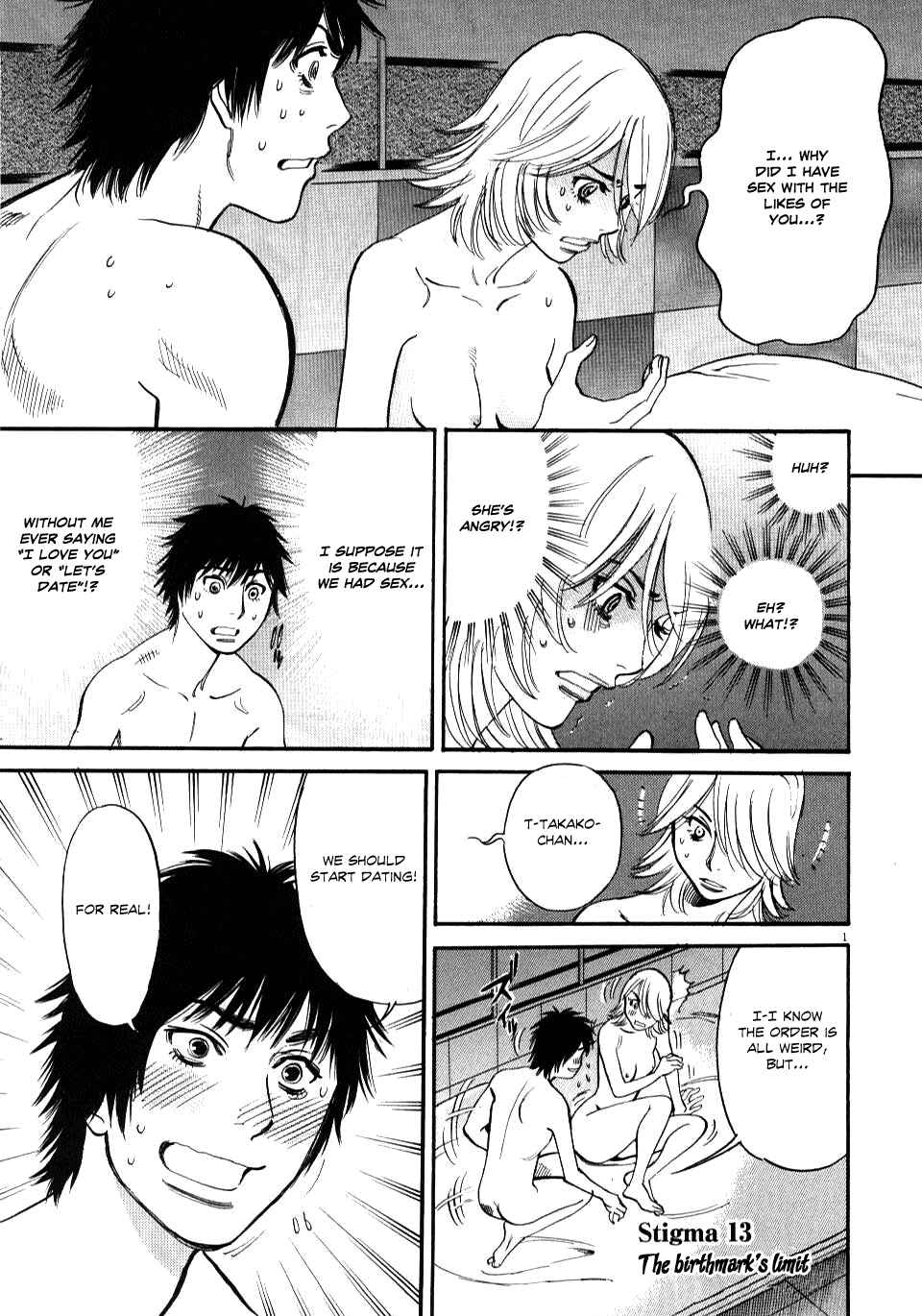Look at this S! Cupid's Prank Chapter 13 - Page 1