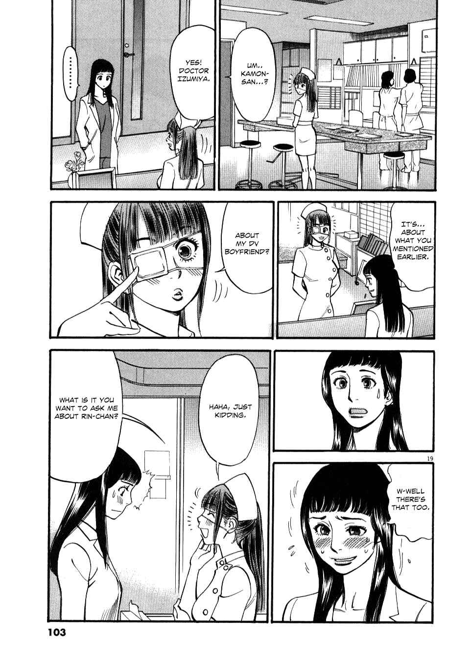 Look at this S! Cupid's Prank Chapter 13 - Page 18