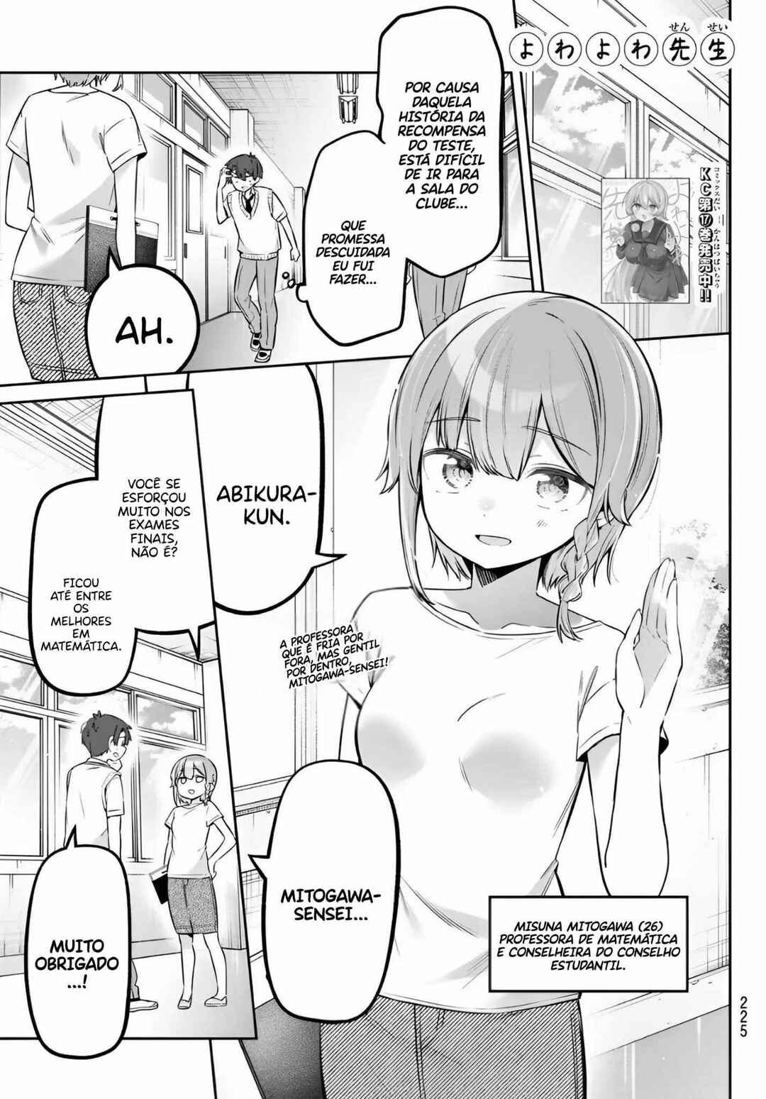 Yowa Yowa Sensei Chapter 166 - Page 1