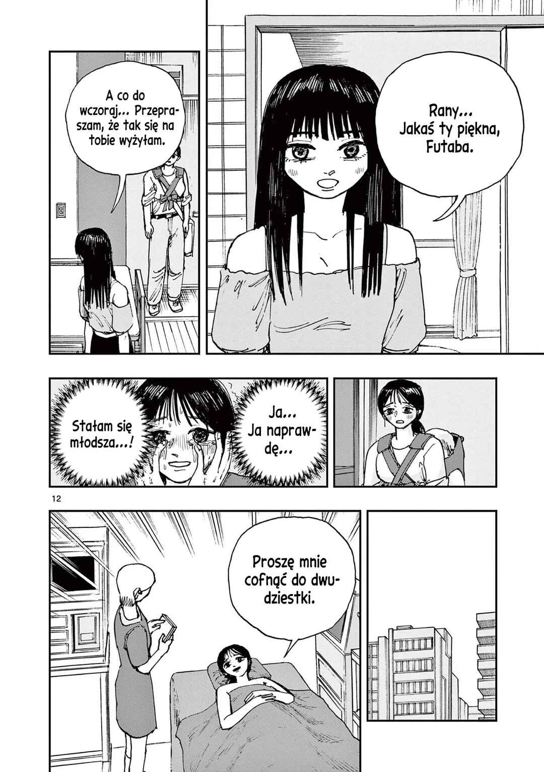 100 Ghost Stories That Will Lead to My Own Death Chapter 84 - Page 13