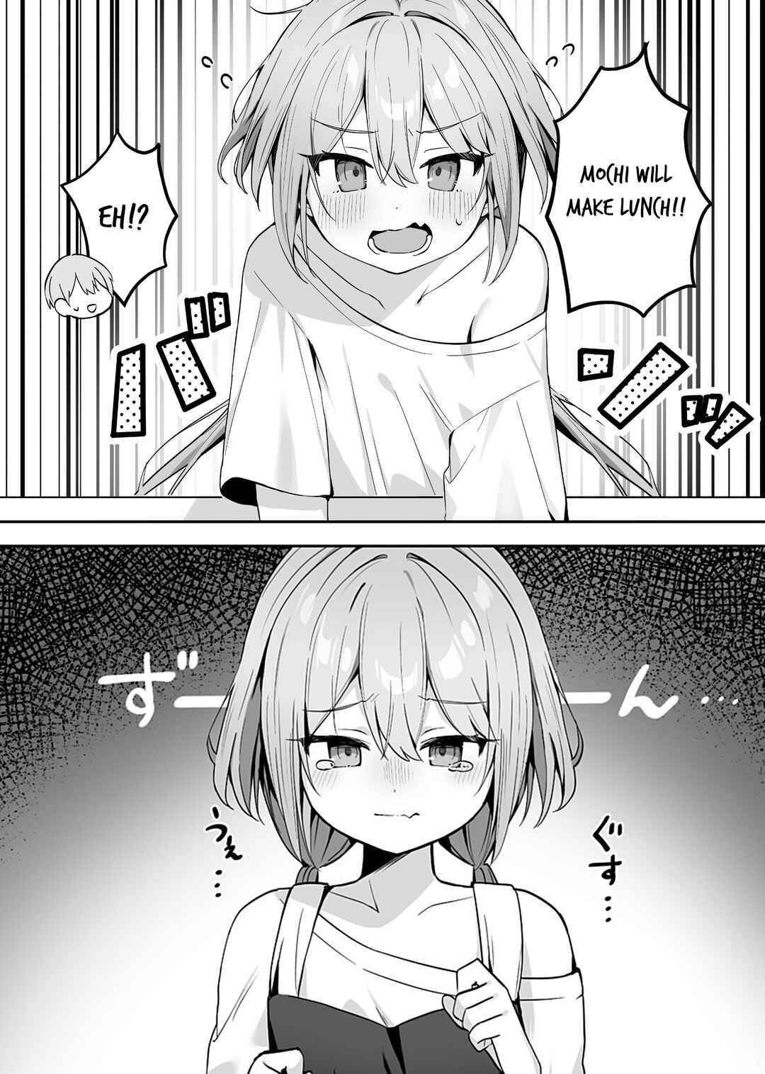 Hoppe ga Mochimochi na Imouto-chan Chapter 17 - Page 3