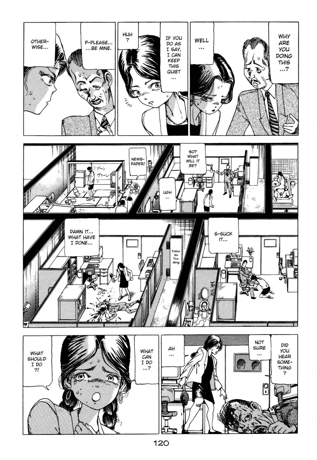 All's Well Chapter 8 - Page 6