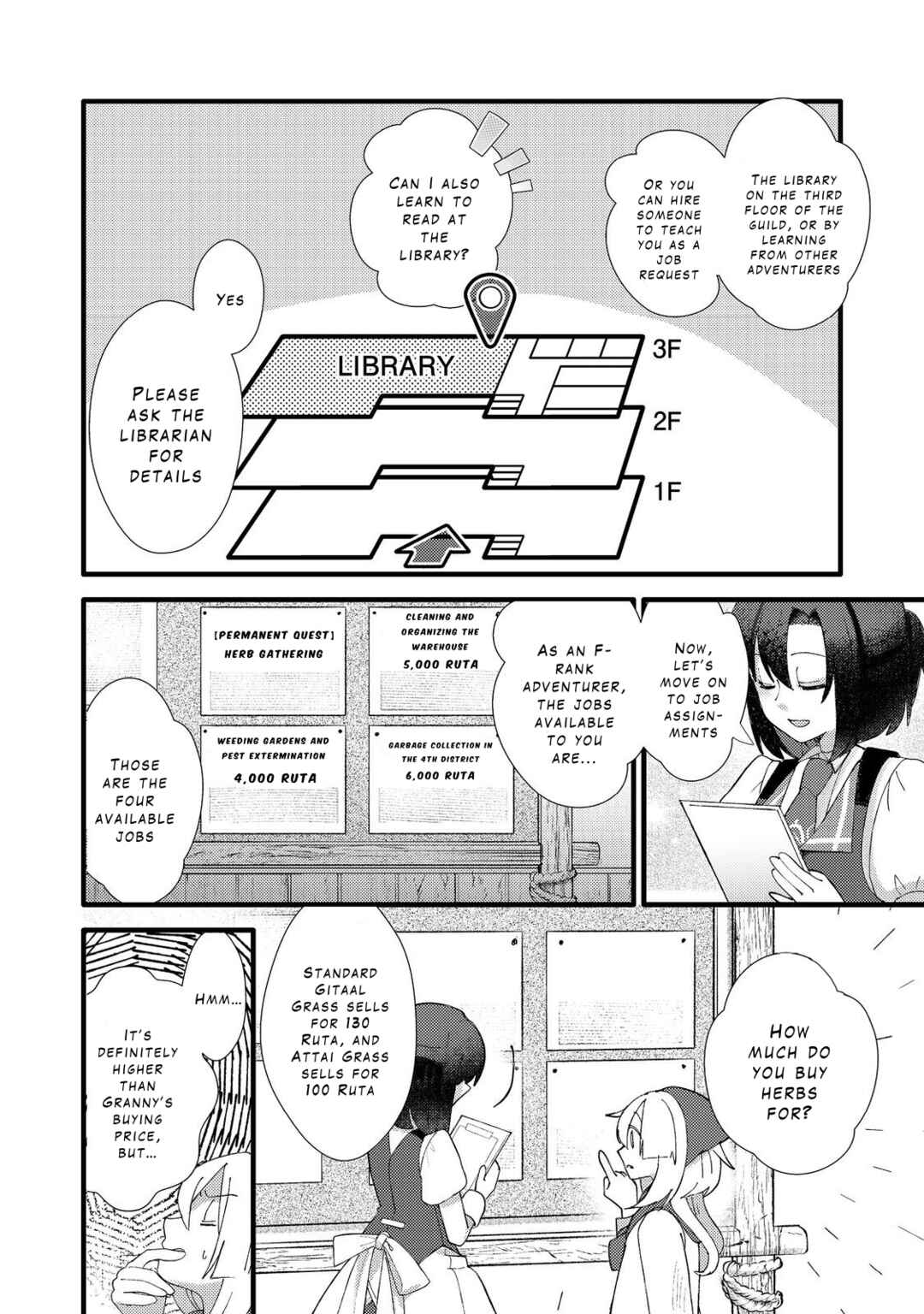 Tensei Nanmin Shoujo wa Shimin-ken wo 0 Kara Mezashite Hatarakimasu Chapter 4 - Page 10
