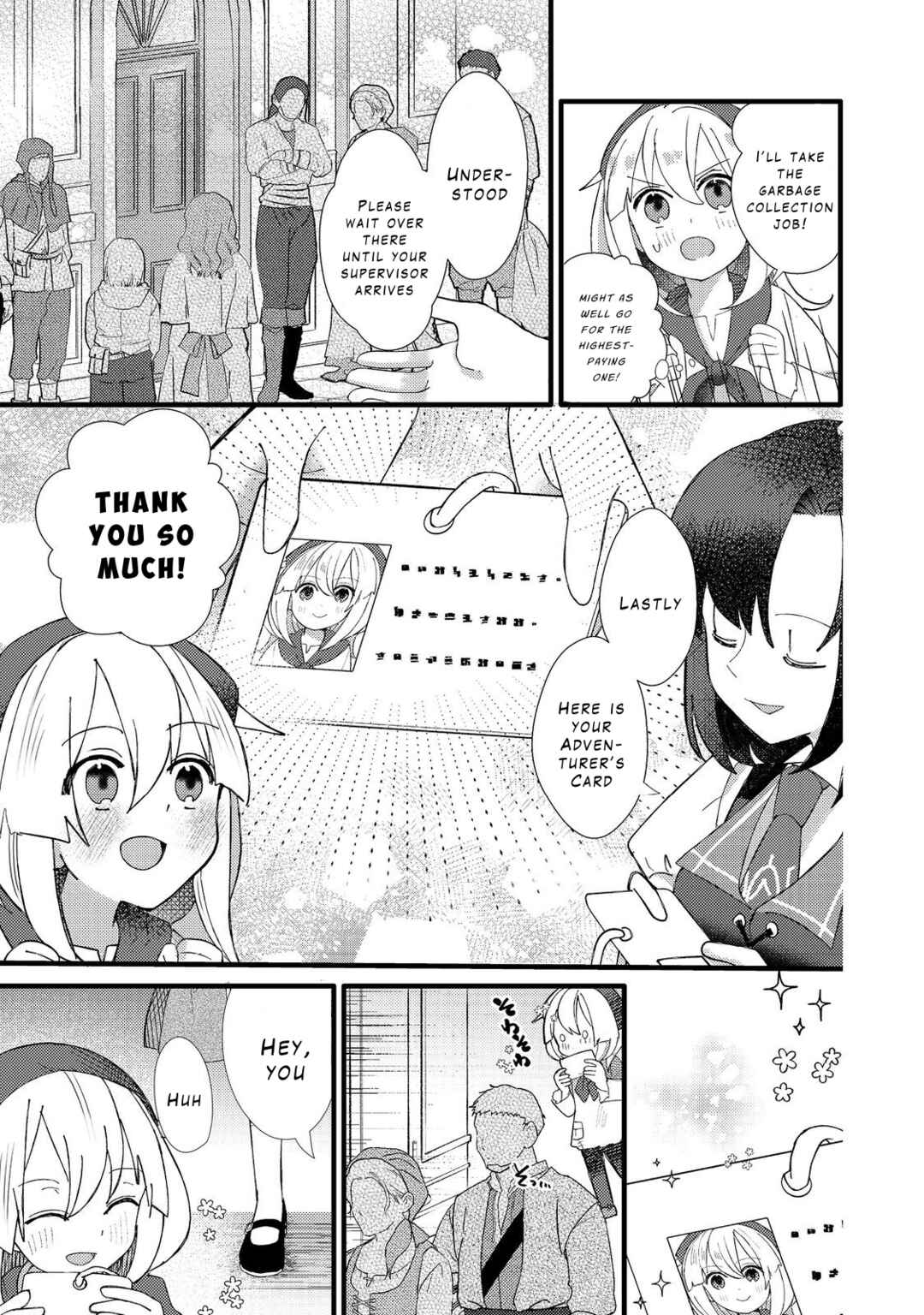 Tensei Nanmin Shoujo wa Shimin-ken wo 0 Kara Mezashite Hatarakimasu Chapter 4 - Page 11