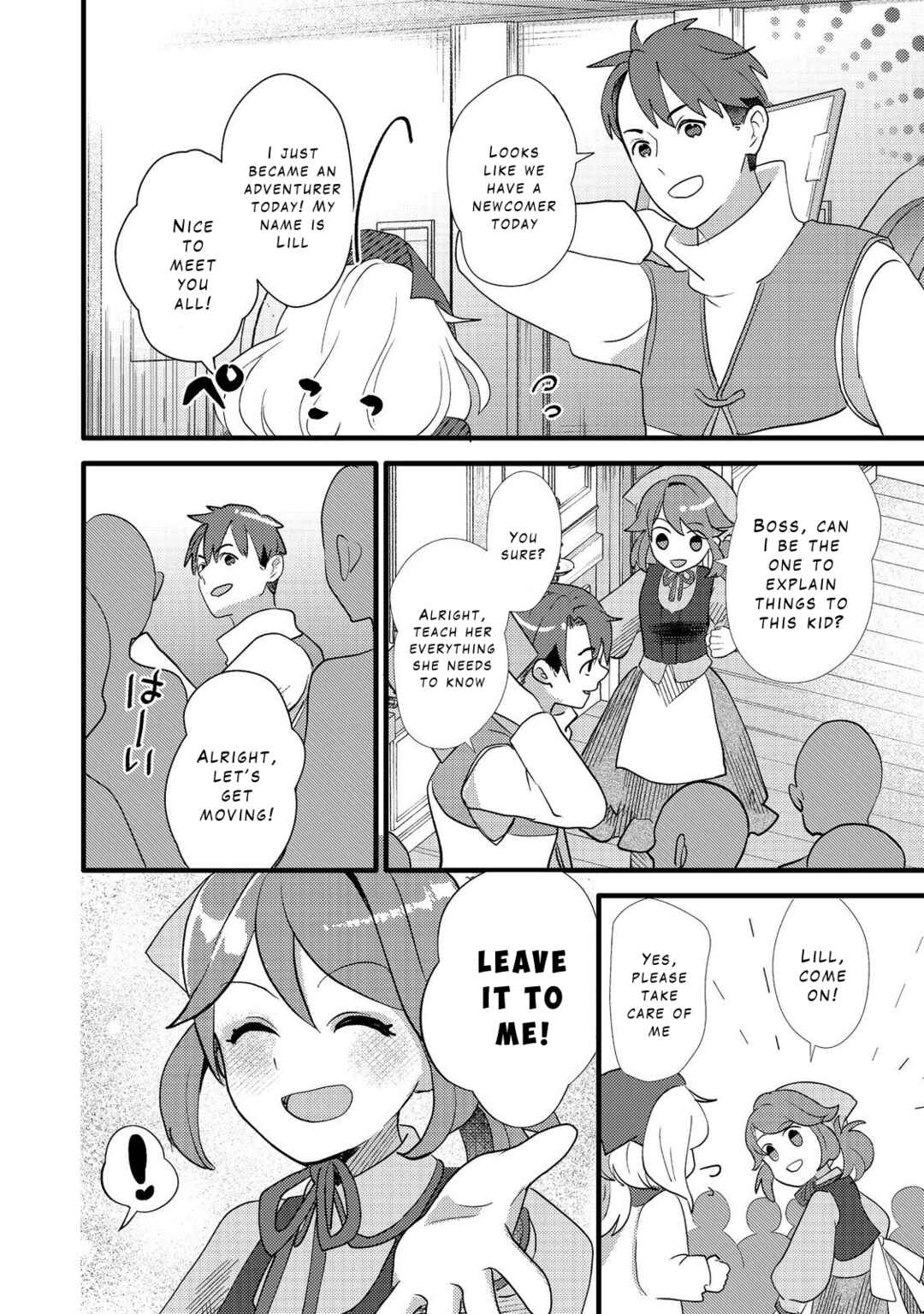 Tensei Nanmin Shoujo wa Shimin-ken wo 0 Kara Mezashite Hatarakimasu Chapter 4 - Page 14