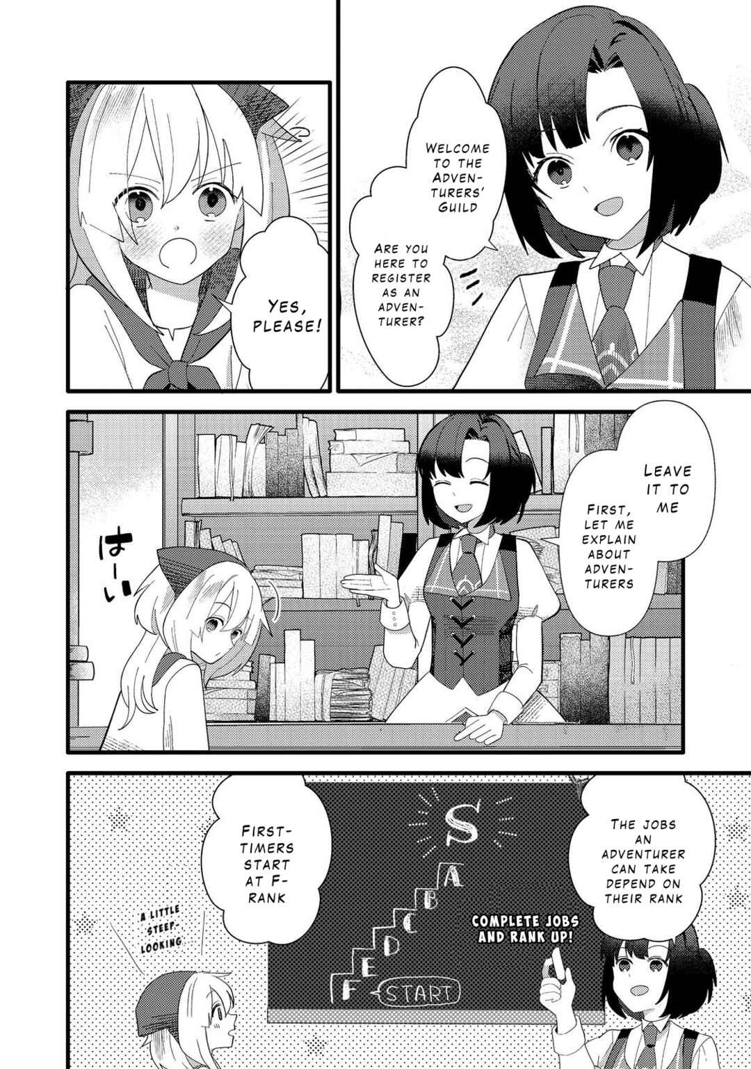 Tensei Nanmin Shoujo wa Shimin-ken wo 0 Kara Mezashite Hatarakimasu Chapter 4 - Page 4