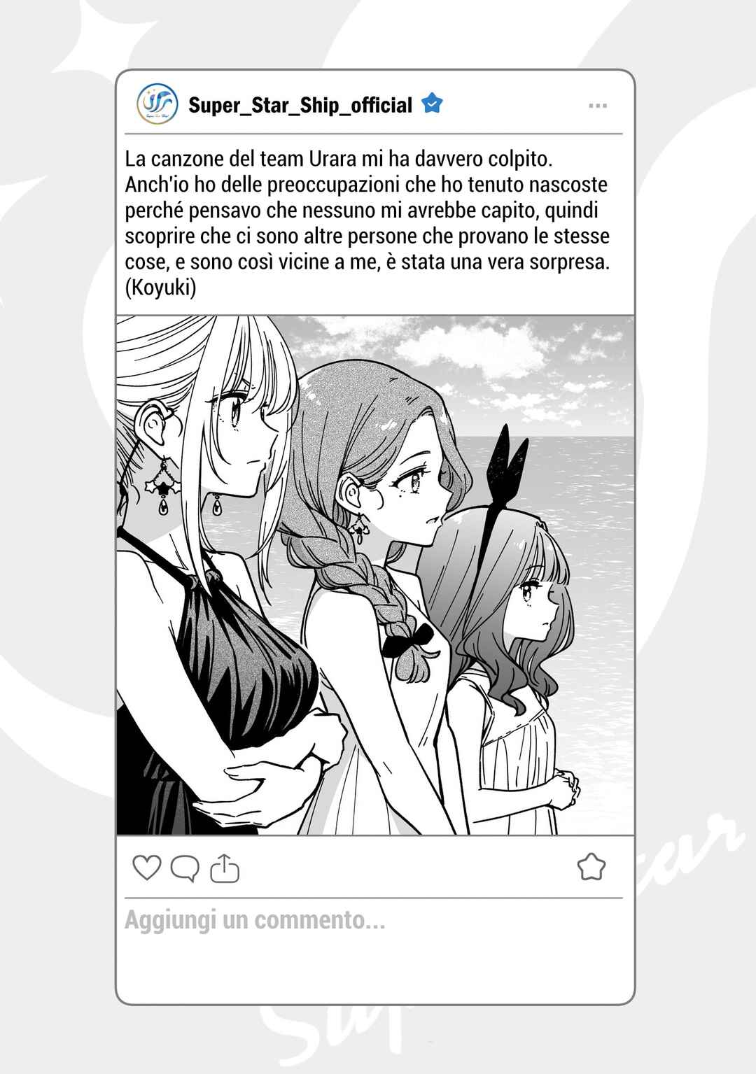 IDOL×IDOL STORY! Chapter 72.5 - Page 1