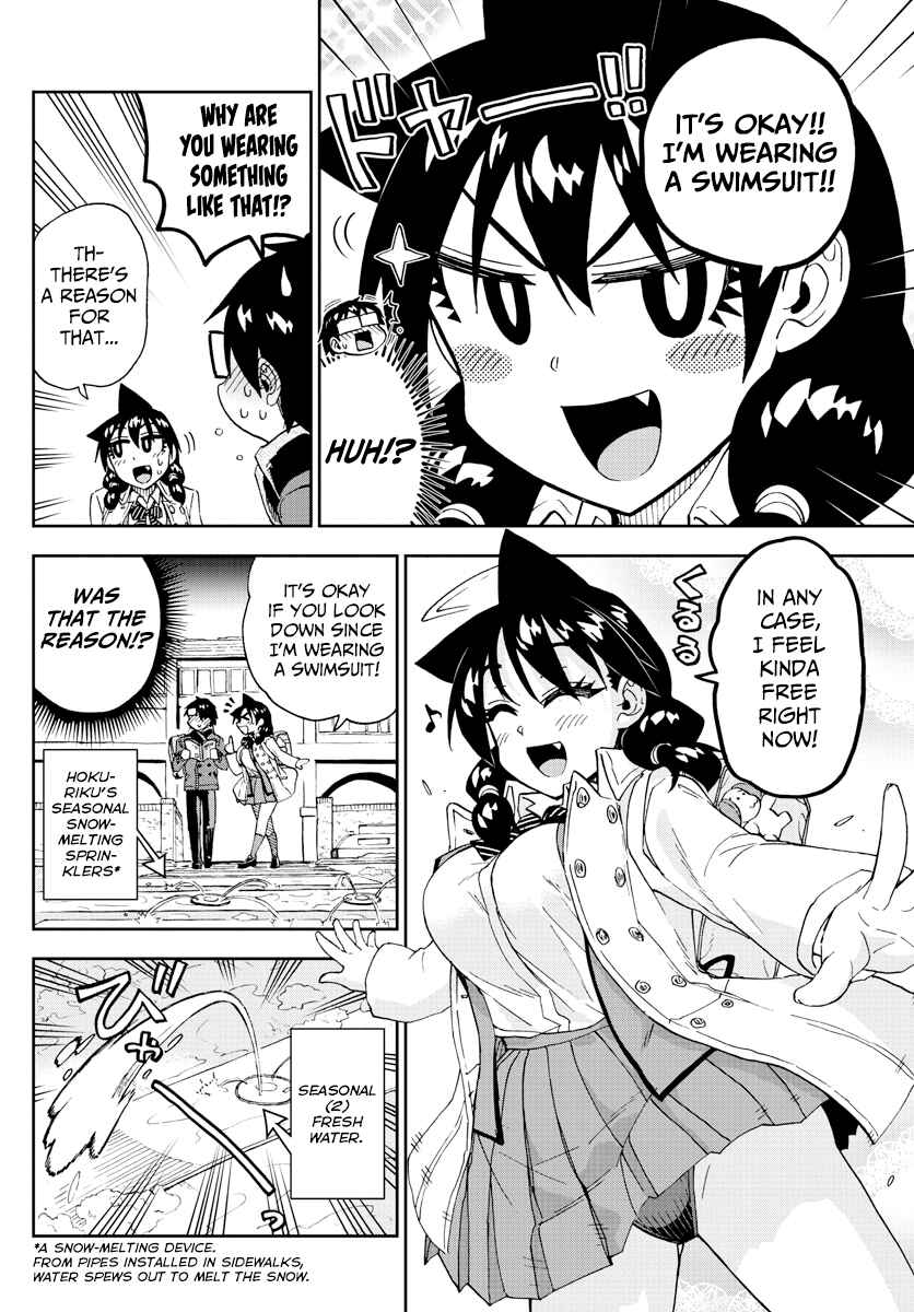 Amano Megumi wa Sukidarake! Chapter 201 - Page 14