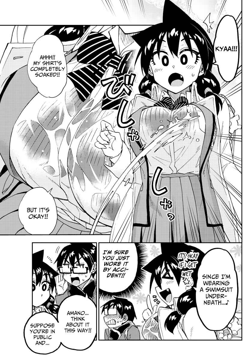 Amano Megumi wa Sukidarake! Chapter 201 - Page 15