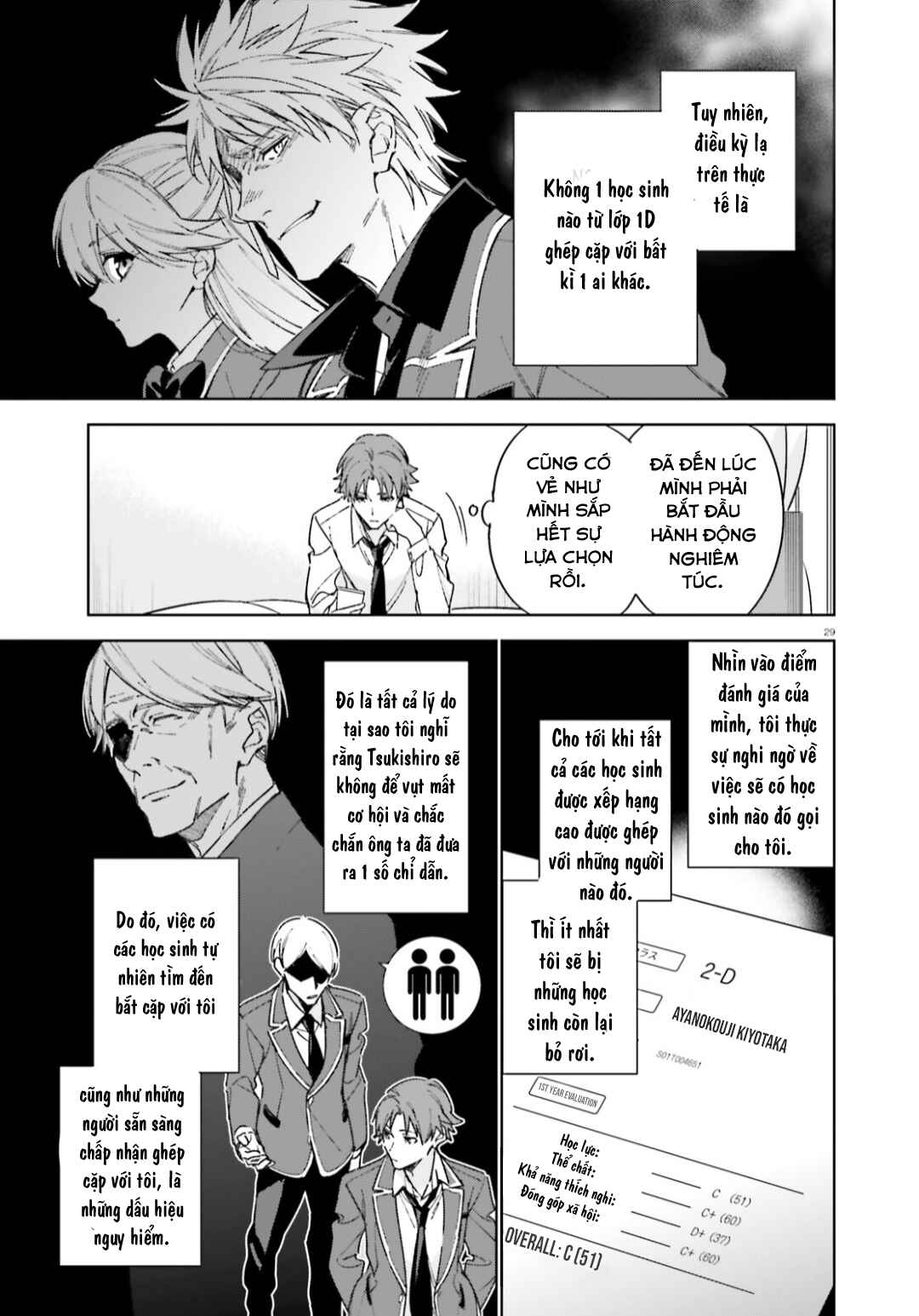 Youkoso Jitsuryoku Shijou Shugi no Kyoushitsu e: 2-nensei-hen Chapter 5 - Page 29