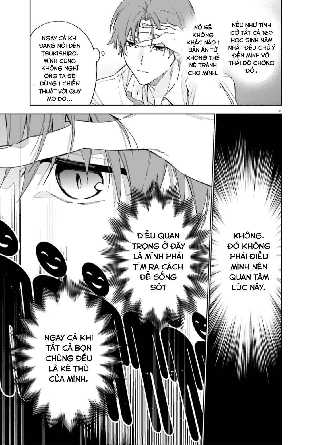 Youkoso Jitsuryoku Shijou Shugi no Kyoushitsu e: 2-nensei-hen Chapter 5 - Page 31