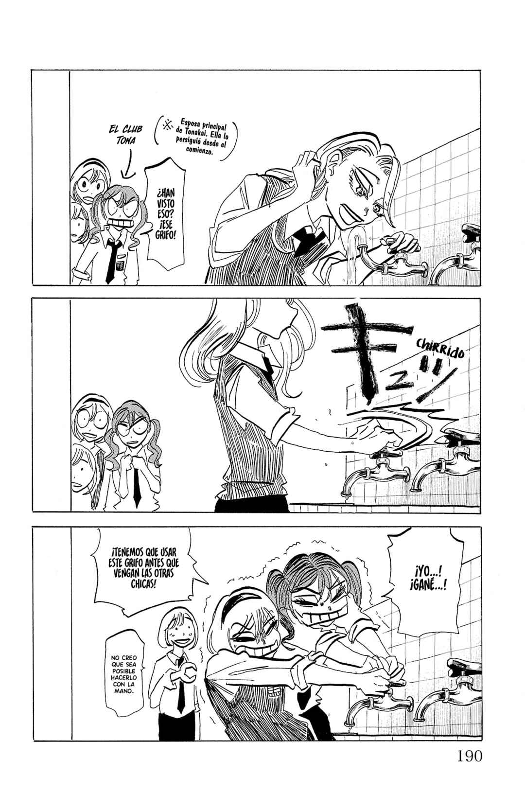 SANDA Chapter 70.5 - Page 4