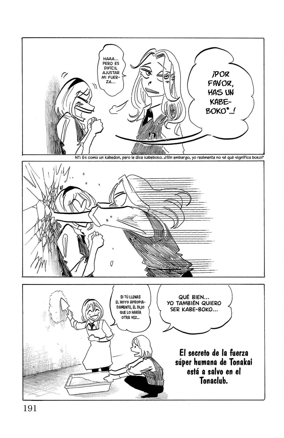 SANDA Chapter 70.5 - Page 5