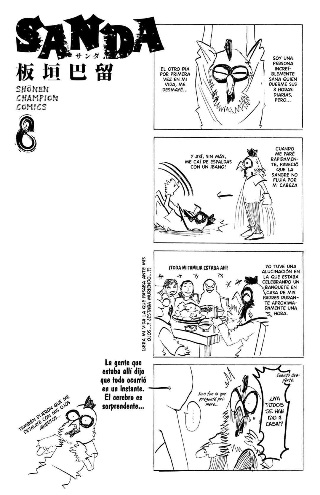 SANDA Chapter 70.5 - Page 6
