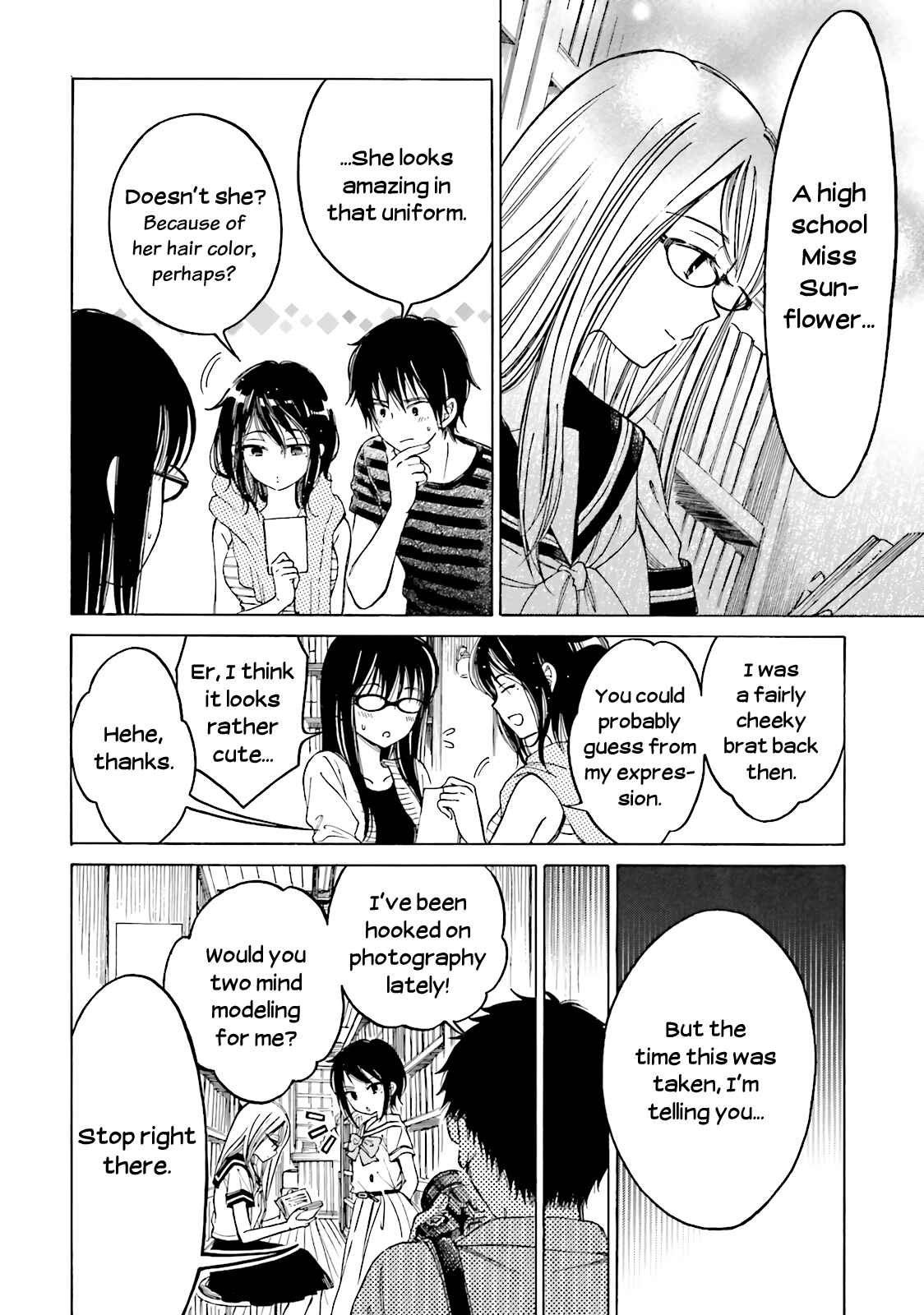 Himawari-san Chapter 57.5 - Page 7