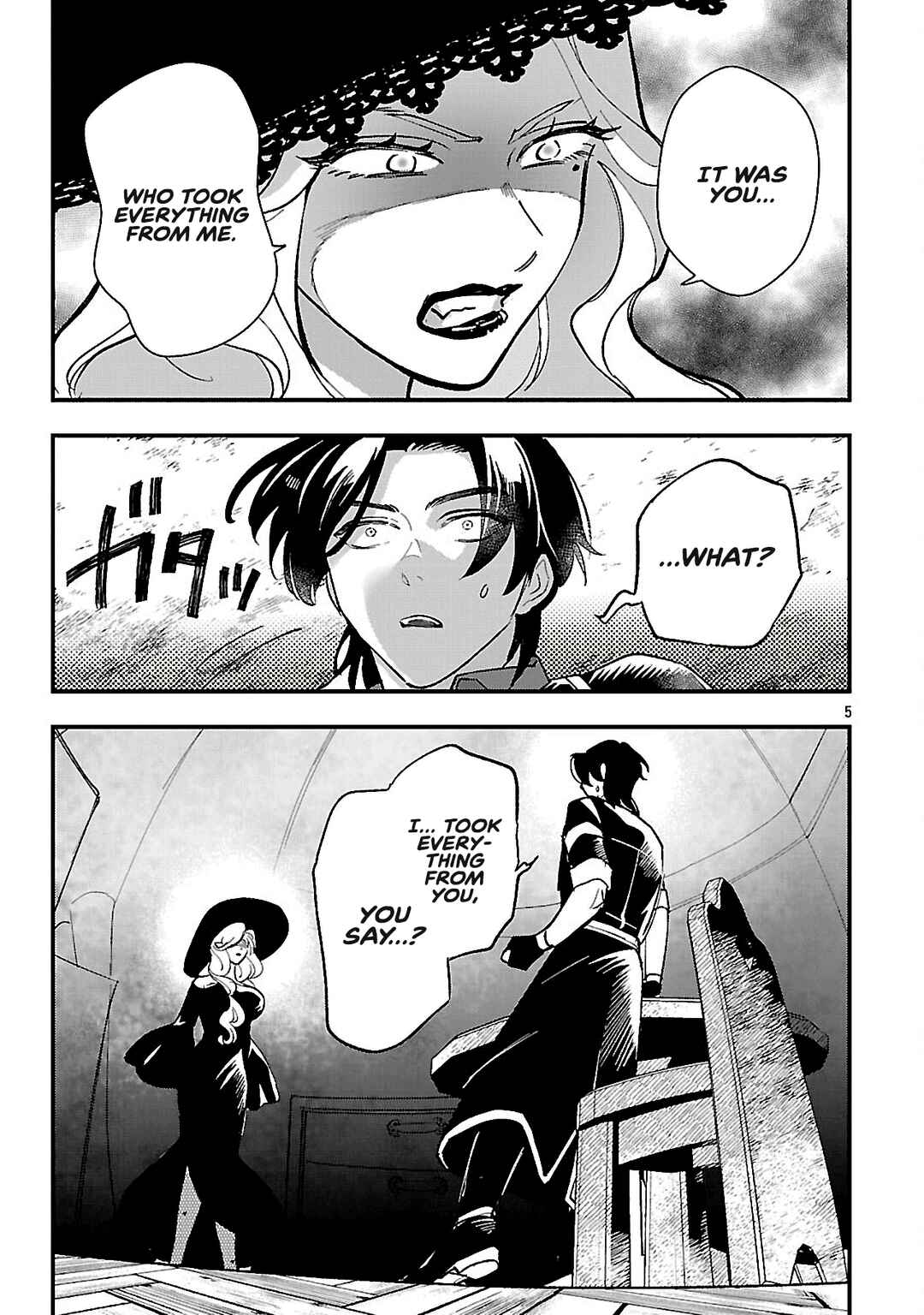 Urenokori no Dorei Elf wo Hirotta node, Musume ni Suru Koto ni Shita Chapter 15.1 - Page 6