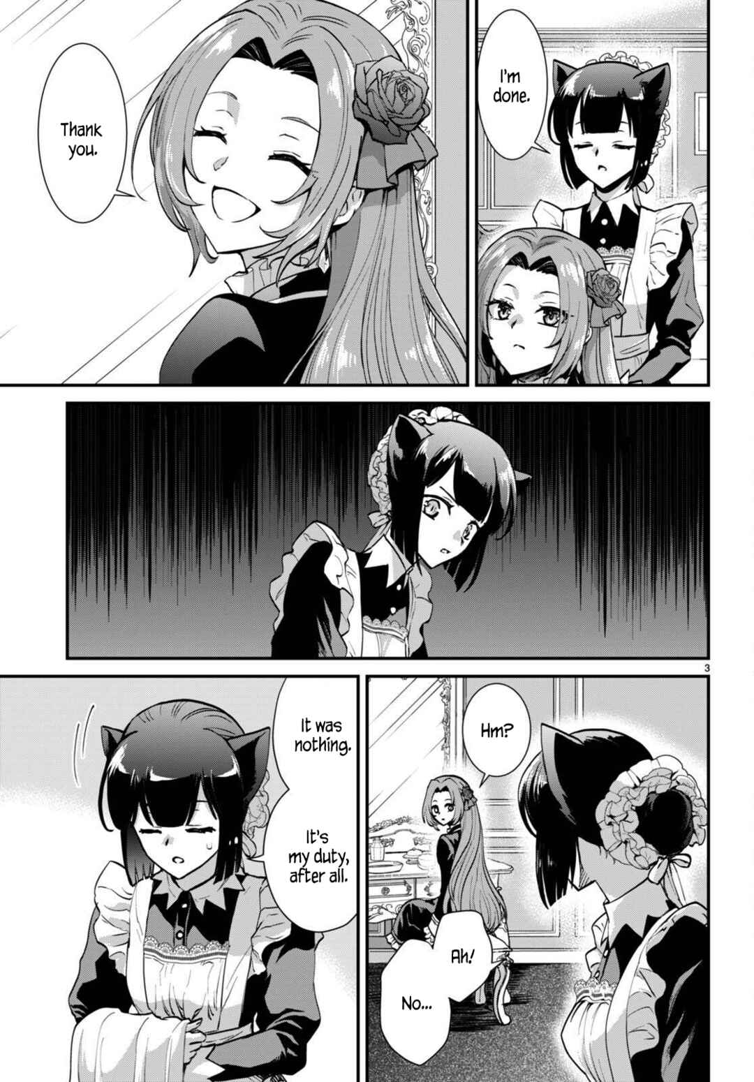 Danshi Koukousei, Otome Game no Akuyaku Reijou ni Tensei Suru. Chapter 3 - Page 3