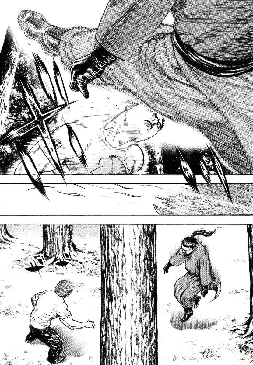 Tough Chapter 332 - Page 10