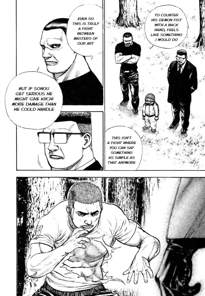 Tough Chapter 332 - Page 11