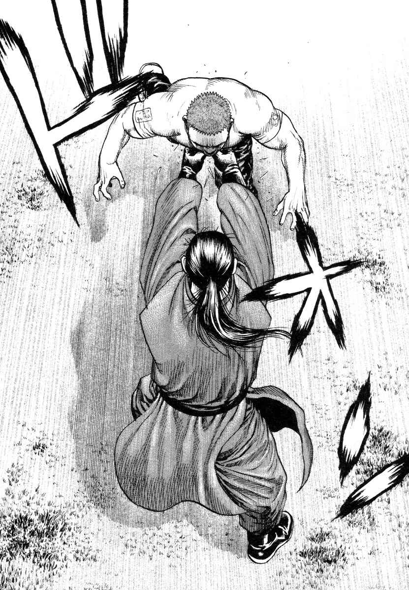 Tough Chapter 332 - Page 3
