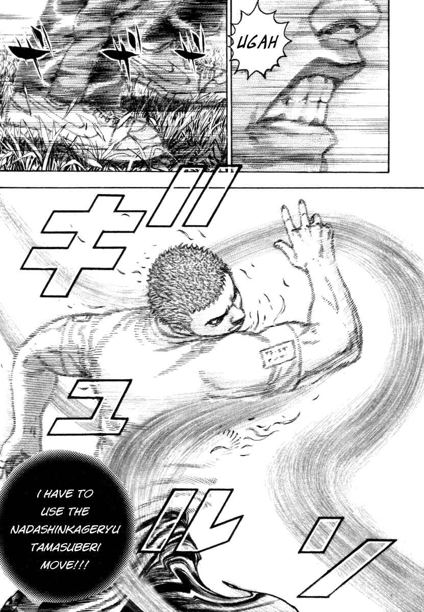 Tough Chapter 332 - Page 6