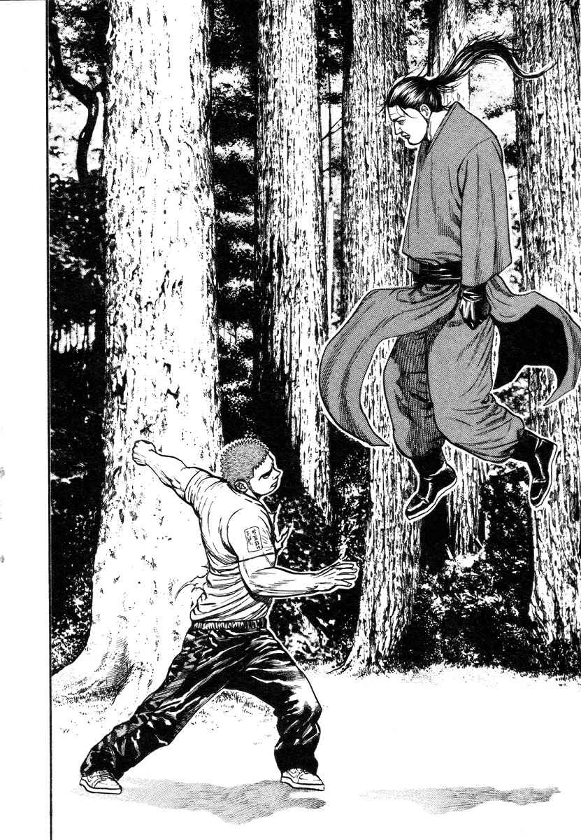 Tough Chapter 332 - Page 9
