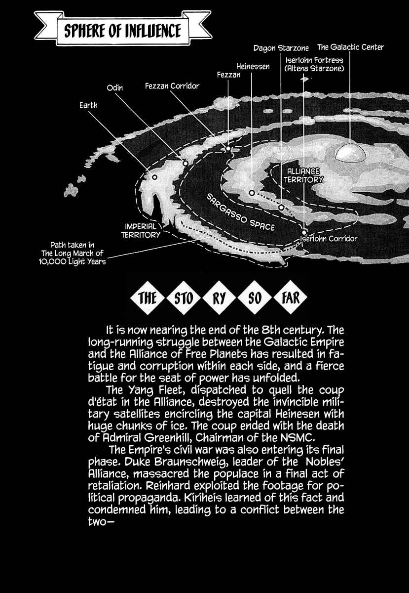 Legend of the Galactic Heroes Chapter 101 - Page 5