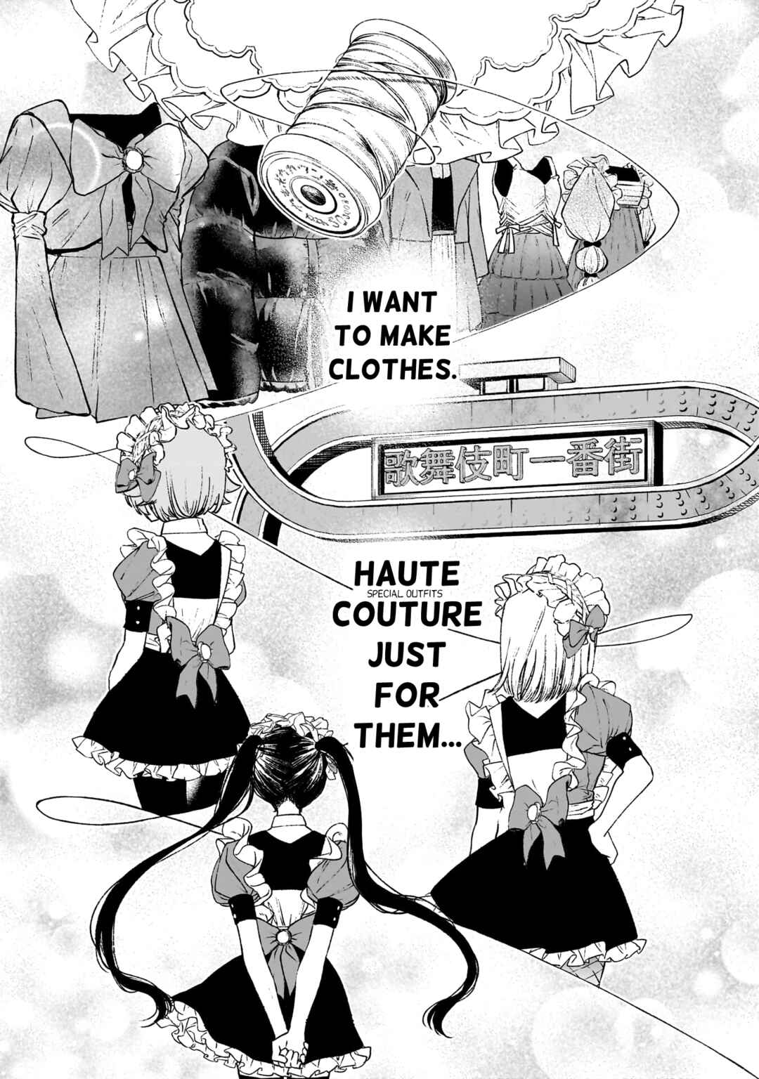 Con Cafe Jou wa Koi wo Kiru Chapter 1 - Page 1